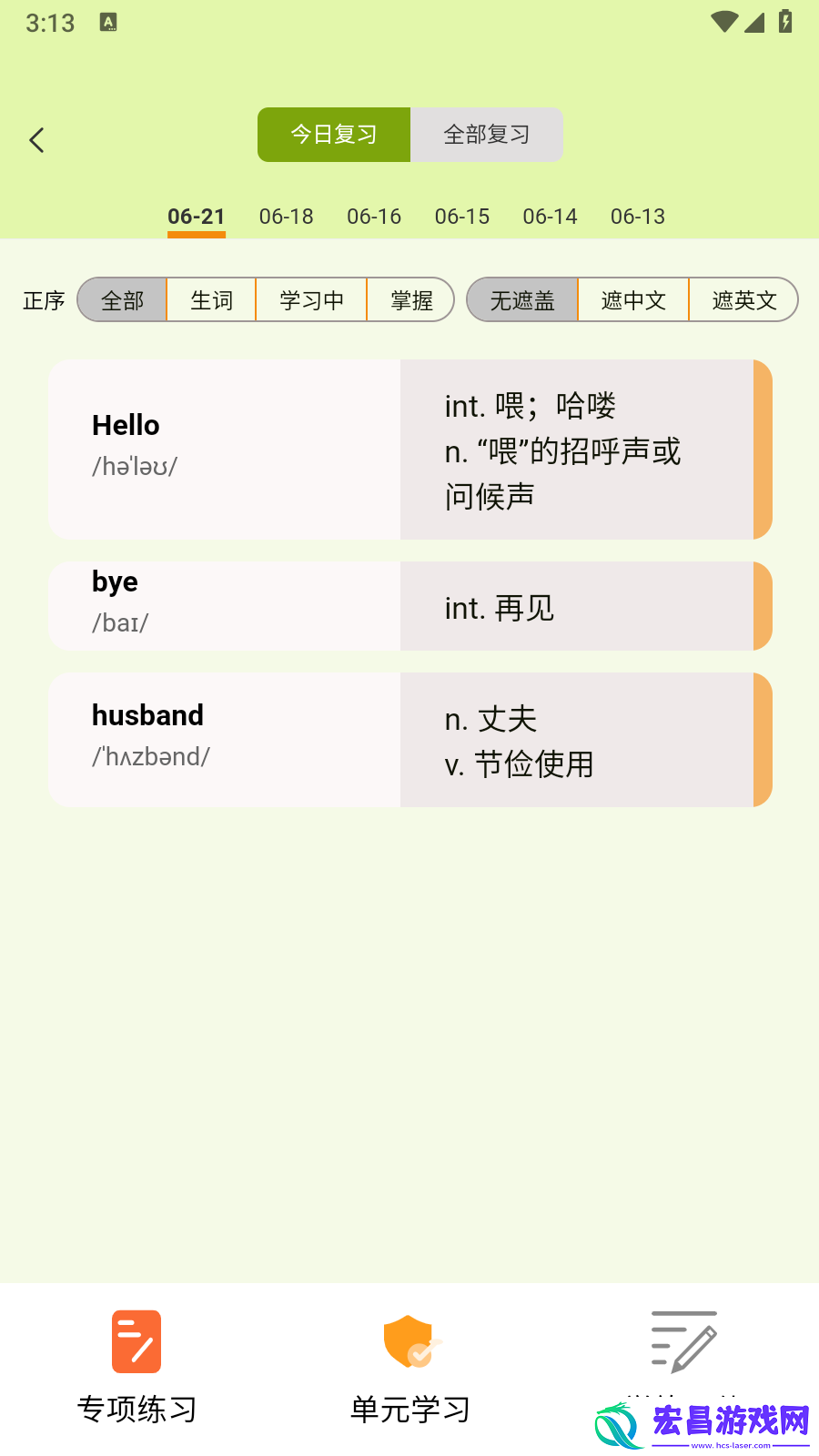 来咚单词截图