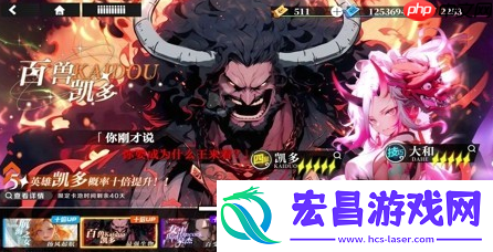 大航海威加阵容-大航海威加光系阵容攻略