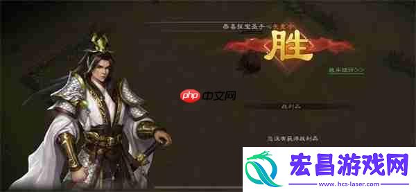 新三国志曹操传孟德新书以一敌三攻略