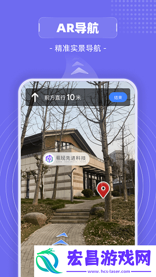 山海镜截图