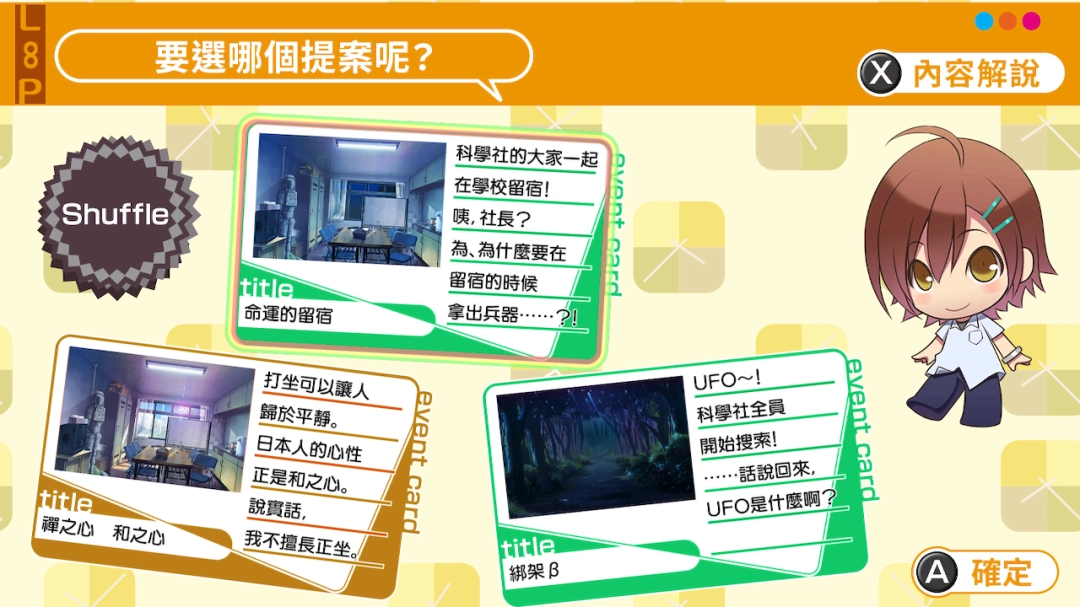 Memory～2025年10月16日-预定发售！