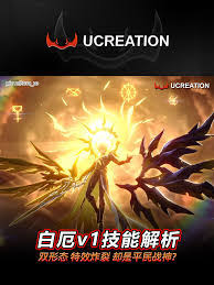 崩坏星穹铁道白厄全面培养方法解析