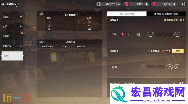 交易中心系统介绍