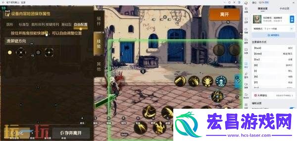 DNF地下城与勇士手游官方模拟器上线！下载引导＆上手指南分享