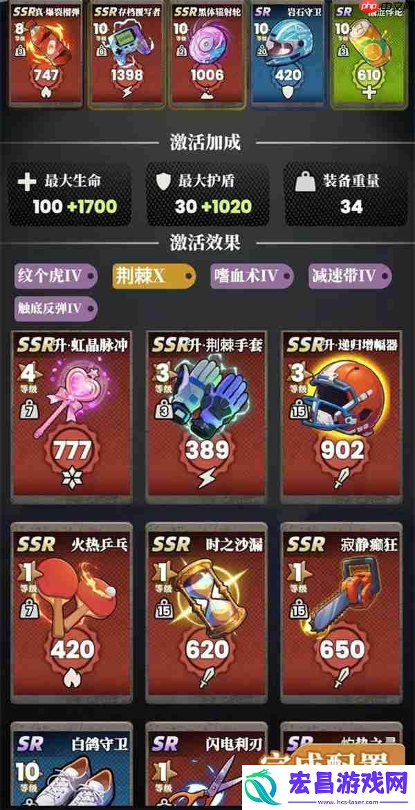 我的同学是伪人速杀流卡组搭配