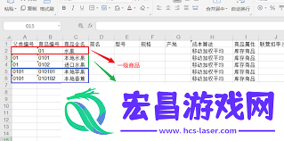 管家婆创业版销售图表分析方式