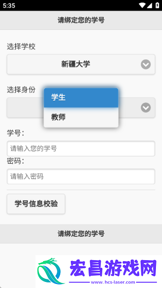 飞翔的红蜻蜓截图