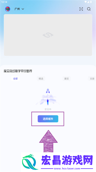 山海镜