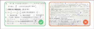 小猿口算题