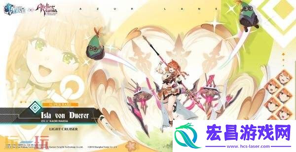 优米雅的炼金工房联动活动7月24日上线