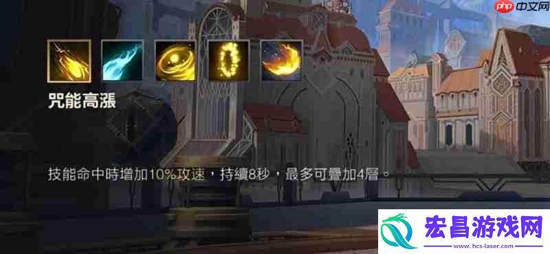 伊泽瑞尔技能连招详细教学