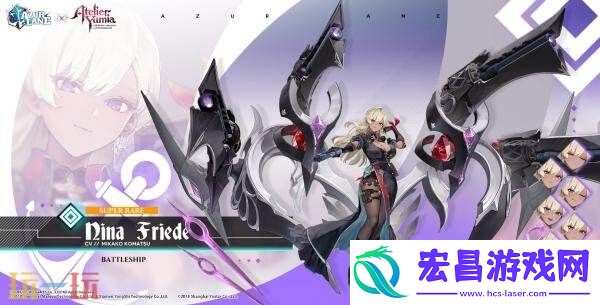 优米雅的炼金工房联动活动7月24日上线