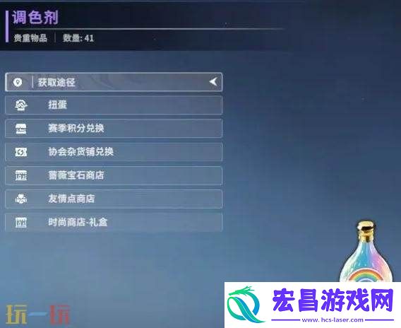 时装染色搭配技巧分享