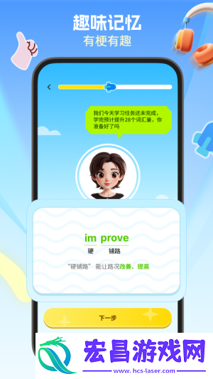 鲸鱼星单词