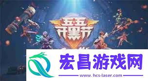 2025王者荣耀五五开黑节何时举办