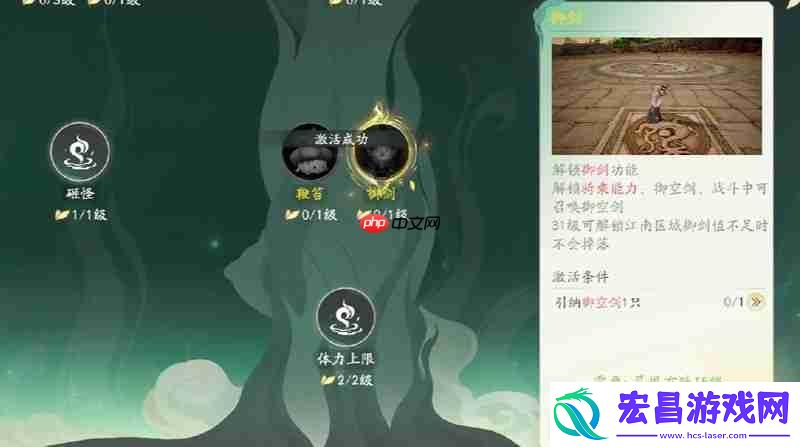 苍龙坐骑获取方法
