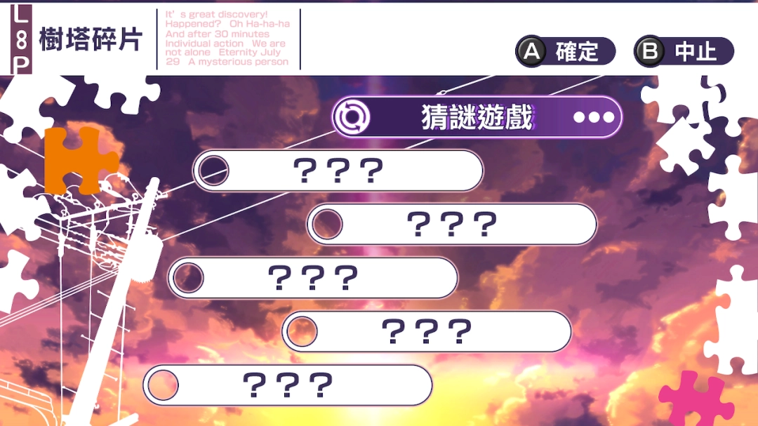 Memory～2025年10月16日-预定发售！