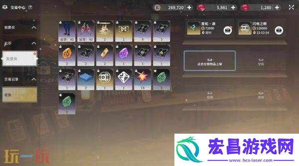 交易中心系统介绍