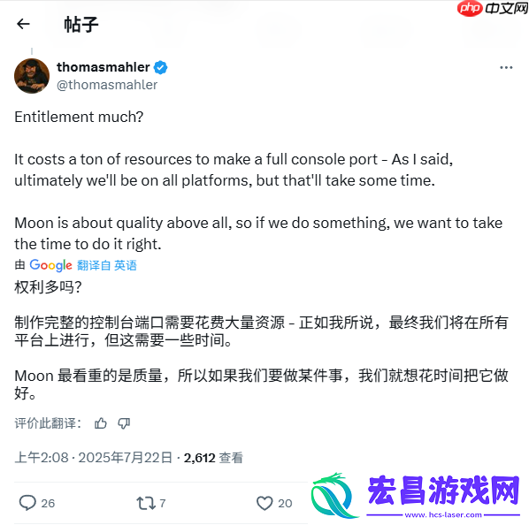 奥日开发商新作优先考虑登陆PS5