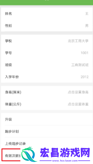 飞翔的红蜻蜓