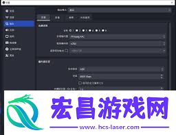 如何在OBSStudio中启用串流延迟-OBSStudio启用串流延迟的方法