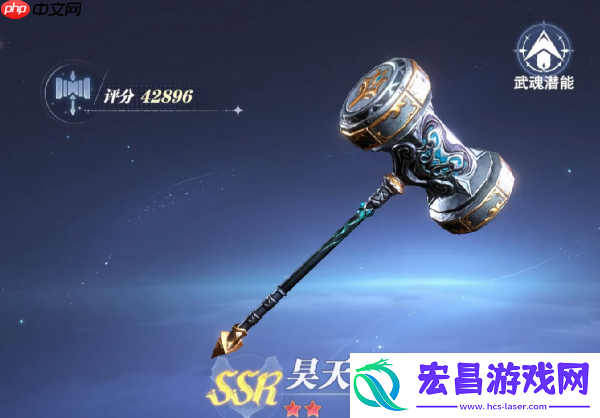 斗罗大陆猎魂世界震荡队搭配攻略