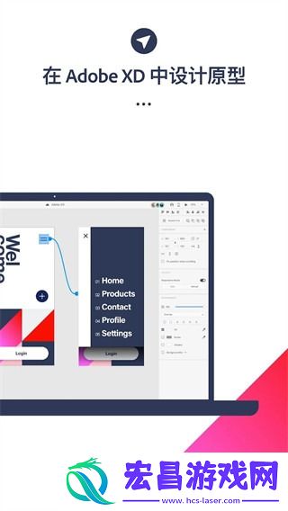 Adobe XD截图