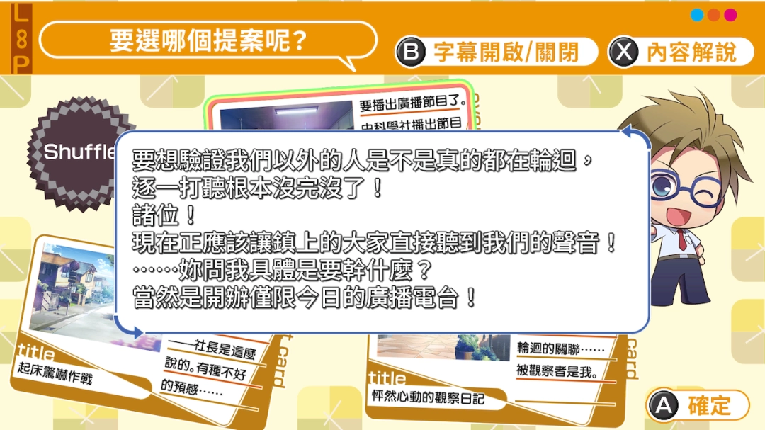 Memory～2025年10月16日-预定发售！