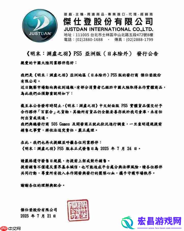 无限机兵发行人也提前拿到明末