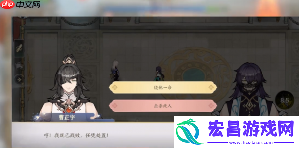 掌门下山**玩法介绍