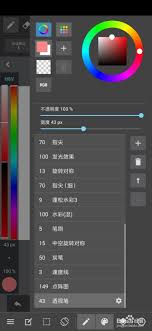 paint透视笔位置在哪里-medibang-paint透视笔的具体位置