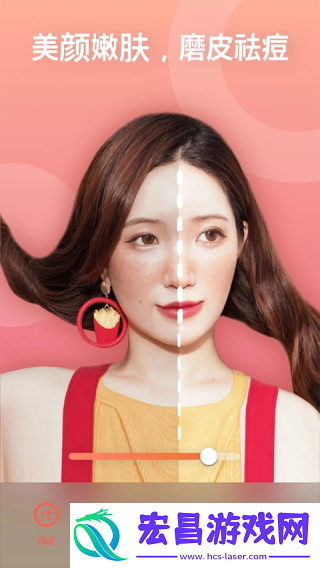 Peachy截图