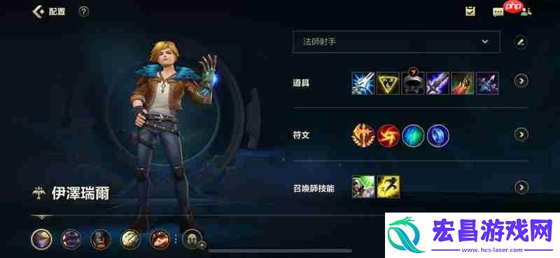 伊泽瑞尔技能连招详细教学