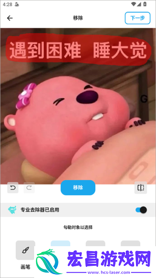魔术橡皮