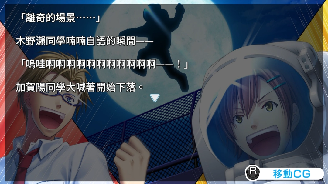 Memory～2025年10月16日-预定发售！