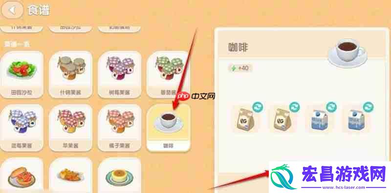 诡异饮料制作方法详解
