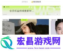 醒图如何取消自动续费-醒图怎样停止自动续费
