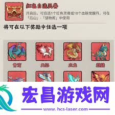 神器传说推荐必练的三个灵兽