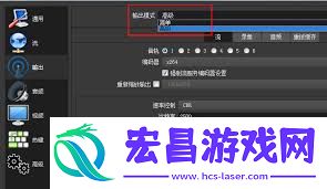 OBSStudio启用串流延迟的方法