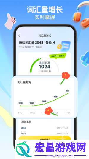 鲸鱼星单词