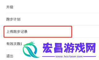 飞翔的红蜻蜓