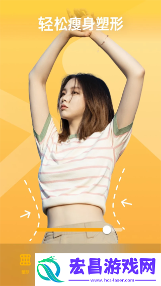 Peachy截图