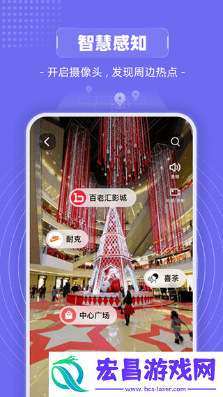 山海镜截图