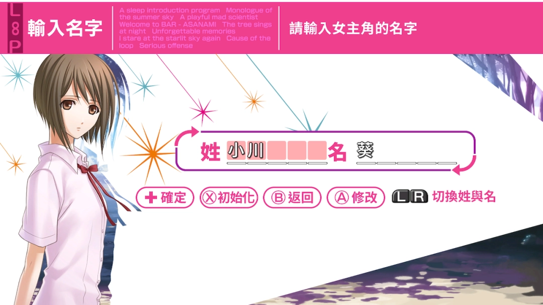 Memory～2025年10月16日-预定发售！