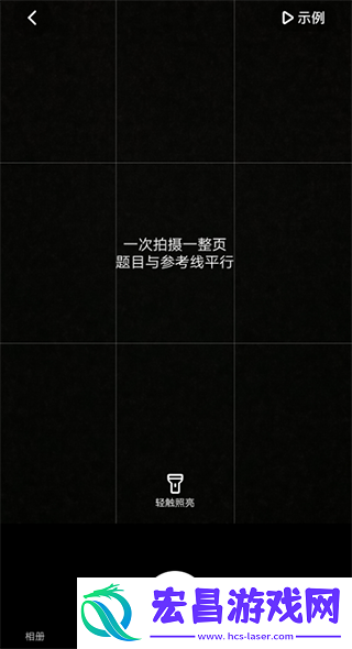 小猿口算题