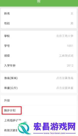 飞翔的红蜻蜓