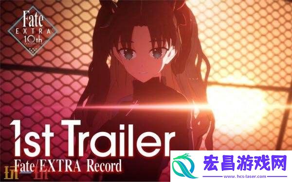 Record延期至2026年春季发售