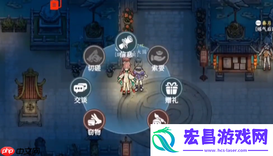 掌门下山**玩法介绍