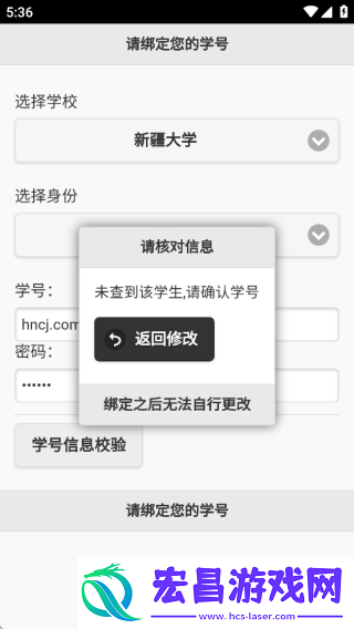 飞翔的红蜻蜓截图