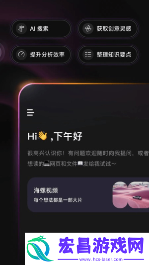 MiniMax截图